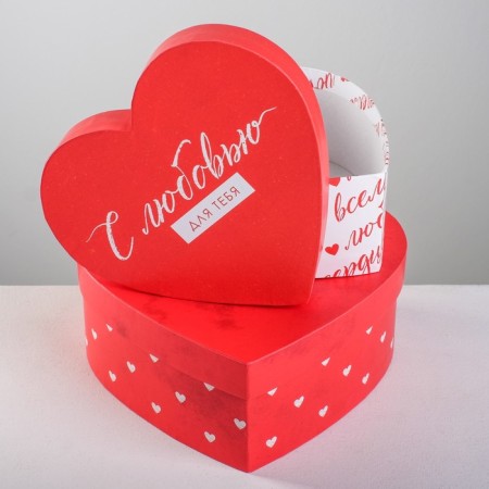 A set of boxes 3 in 1, gift packaging, “with love”, 16 x 14 x 6 cm –22 x 20 x 9 cm-1