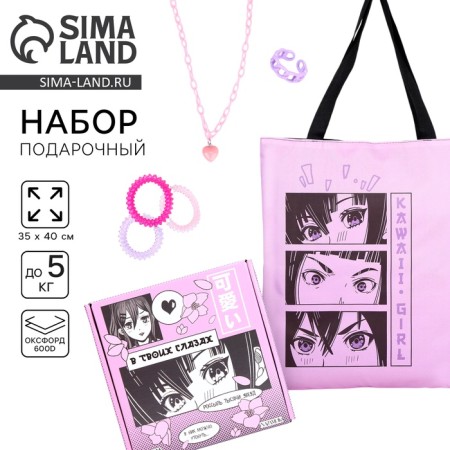 Gift set with choper and accessories "Anime"