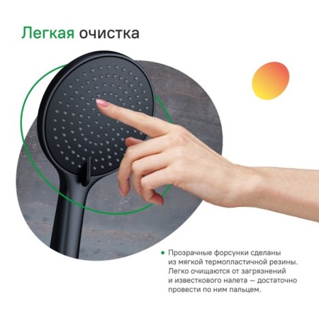 Shower watering can Iddis Optima Home Oph3f0bi18, 240x116x26 mm, black matte-4