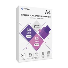 A4, 30 lamination film (60 and 80 μm), glossy, Geleos