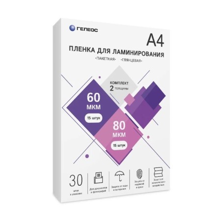 A4, 30 lamination film (60 and 80 μm), glossy, Geleos