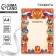 Diploma A4 sports, collage, 157 g/sq.m