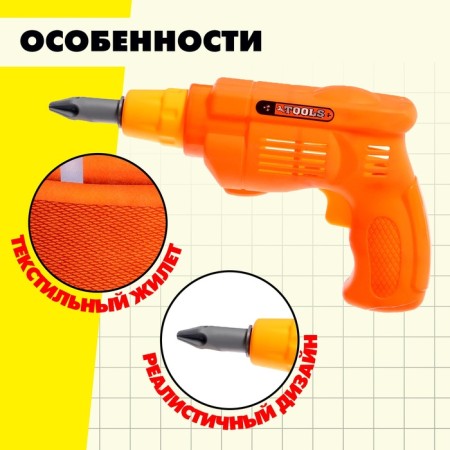 Set of builder "foreman", with a textile vest, 15 items-5