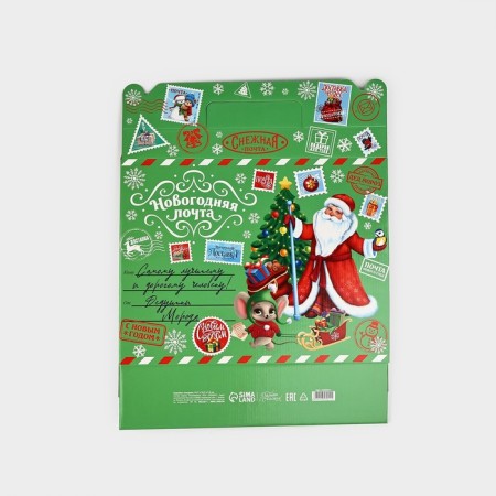 Box a gift New Year's folding "New Year's Post", 33.7 x 25.7 x 7.9 cm, New Year-5