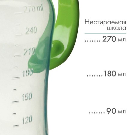Drill - children's impotion with a soft nose, 270 ml., With handles, green/turquoise color-2