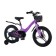 Bicycle 18 ’’ maxiscoo jazz Pro, color purple matte