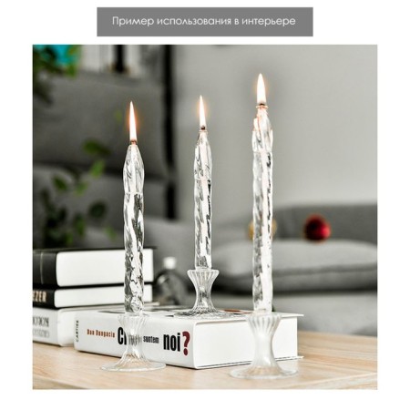 Current Cerosene Glass "Twisted Candle on the stand" Transparent 26x7x7 cm