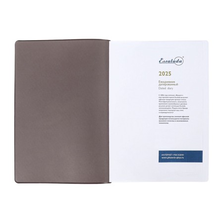 Dated 2025 diary, Escalada, A4, 120 sheets, soft cover, artificial leather, foil embossing, liesse, block 80 g/m2, brown-6