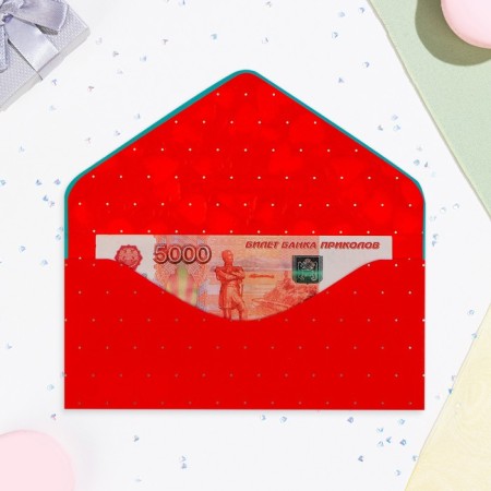The envelope "Happy Birthday!" Cutting, congregation, embossing, strawberries-1