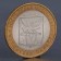 Coin "10 rubles 2006 Chita region"