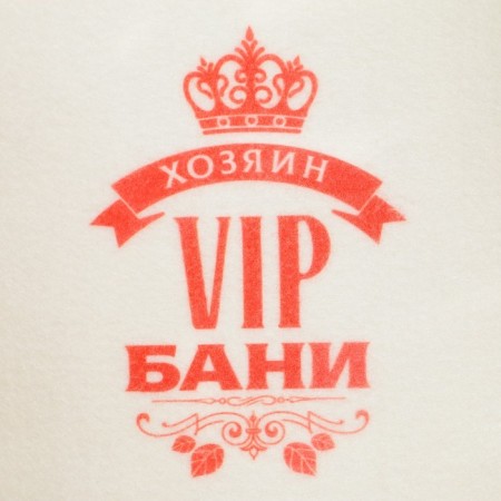 REAL READED PRIENDED "VIP Baths"-1