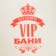 REAL READED PRIENDED "VIP Baths"