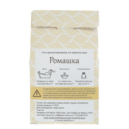 Природная соль для ванн "Ромашка", 500 г-1