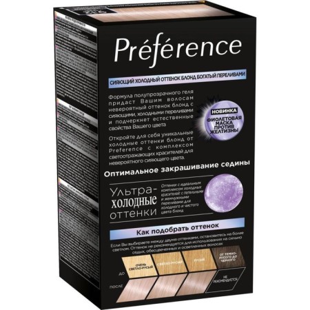 Hair dye l’Oreal preference, tone 9.12 Siberia-6
