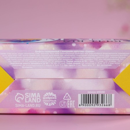 Chocolate sweets in the handbag “Learn at Spring”, 150 g-4