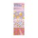Easter set "Children's Fun" 3 pcs.