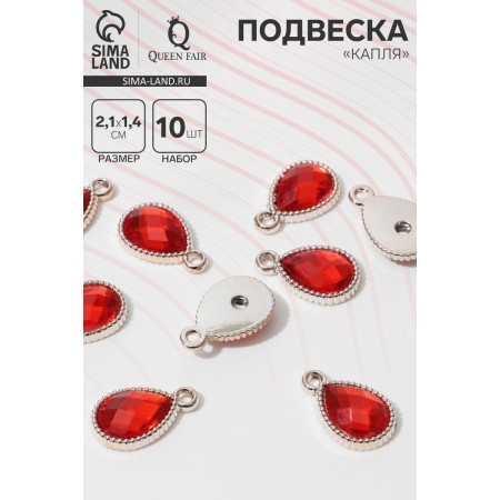 Suspension "drop" rifle 2.1 × 1.4 × 0.4 cm, (set 10 pcs.), Red color in gold-1