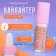 Highlighter flickering for the face and body shade # 1