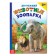 Cardboard book "Animal Zoo", 10 p.