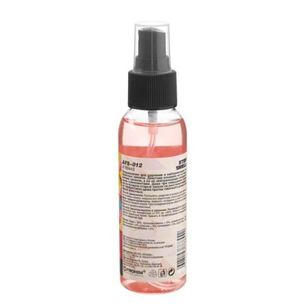AVS AFS-012 Stop Smell, Tutti-Frutti, Spray, 100 ml flavor-3