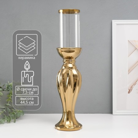 Ceramics candlestick, glass for 1 candle "Versailles" d = 7.5 cm gold 10.5x10.5x44.5 cm