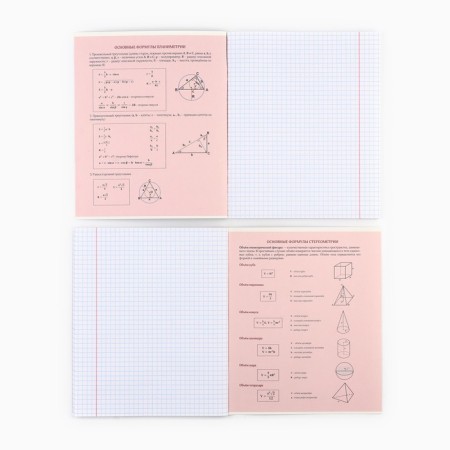 Subject notebook A5, 48 liters on the paper clip "Silhouette. Geometry" Soft Tach Lam, Uf Lac-2
