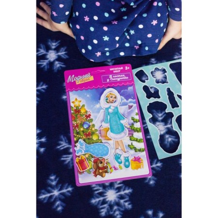 Magnetic game "Dress the doll: visiting the Snow Maiden"-10