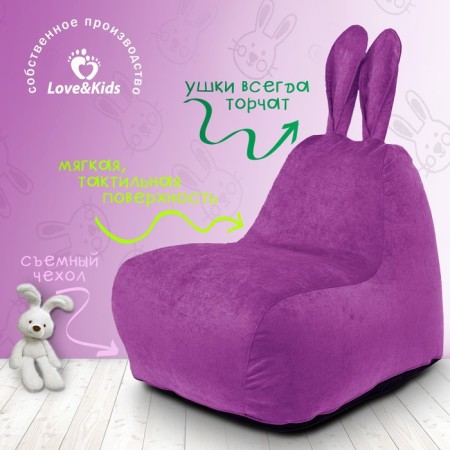 A chair "Bunny" with big ears, size 80x80x90 cm