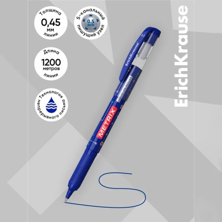 Erich Krause Metrix-roller, node 0.5, blue ink, letter length of 1200 meters-2