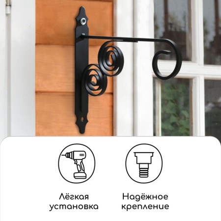 Bracket for kashpo kovyani, 30 cm, metal, black-2