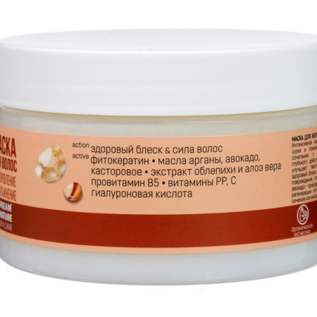 Hair mask Dream Nature Moisturizing and Shine, 250 g-1
