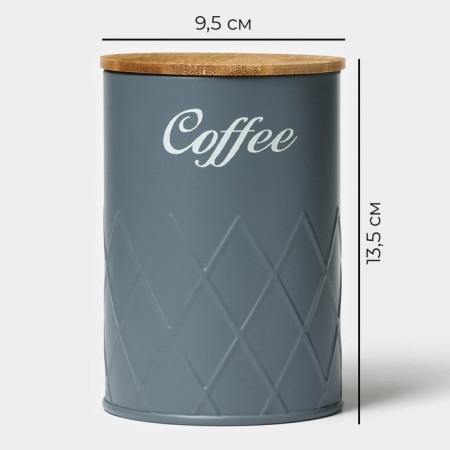 Bank for bulk products Magistro Coffee Graphite, 9.5 × 13.5 cm-2