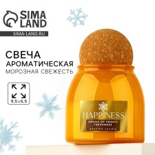 New Year's candle, aroma frosty freshness, 9.5 x 6.5 cm