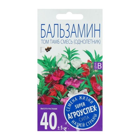 Balzamine flower seeds "Tomb", mixture, o, 0.3g-1