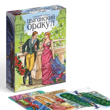 Oracle maps "Gypsy"-1