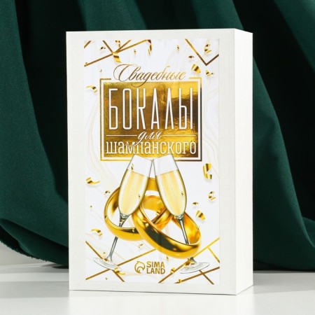 A set of champagne glasses “Bride and Bride”, 2 pieces, 200 ml, type of drawing: Decol-4