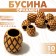 Bead "Ornament" grid, 1.5 × 1.4 × 1.4 cm, set 10 pcs., Brown color