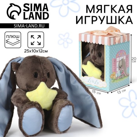 Soft toy "LU Dreamer", hare