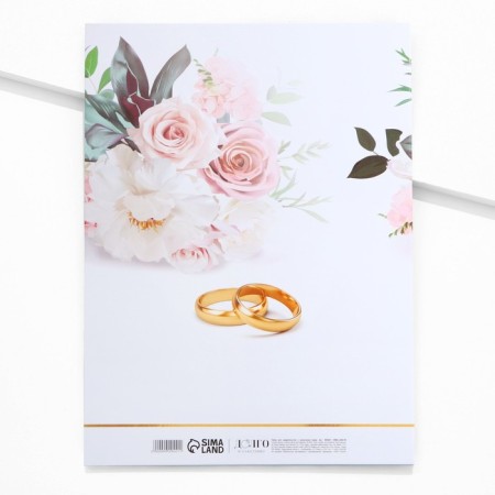 The folder for the certificate of marriage "Together Forever", 23.5 x 31.5 cm.-2