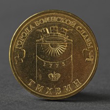 Coin 