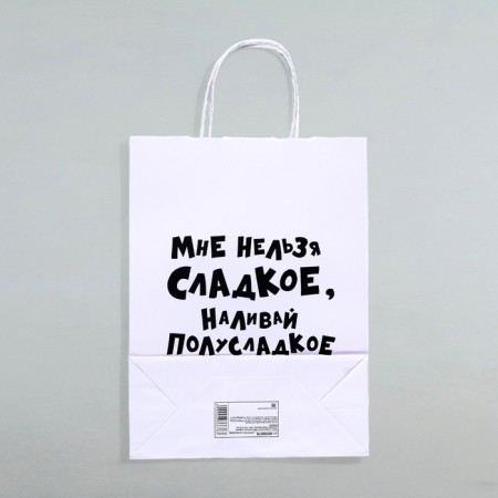 Gift package “I can’t sweet, pour half -sweet”, 24 x 10.5 x 32 cm, 1 pcs-1