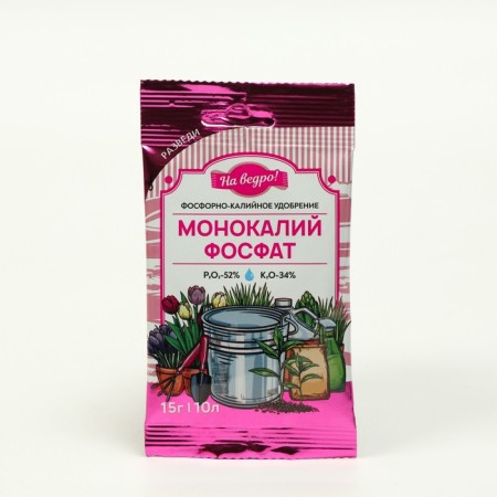 Fertilizer Mineral Monocalifospet, 15 g