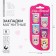 A set of magnetic bookmarks 6 pcs on the substrate "I believe in unicorns"