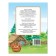 Russian folk tale "Mashenka and the Bear", 12 p.