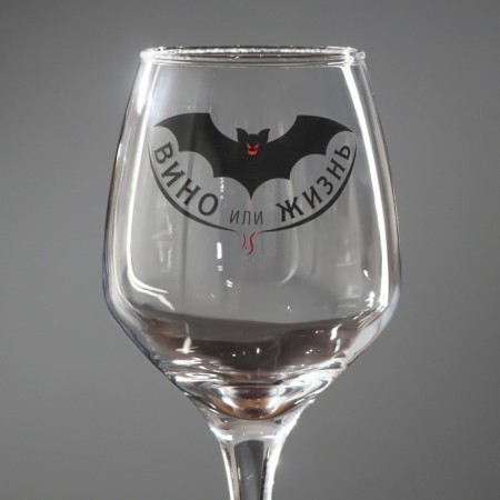 Glass for wine "Wine or Life", 350 ml-4
