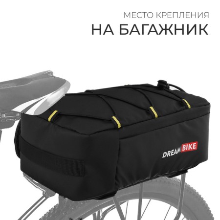 Cycling on the trunk Dream Bike, black color-2
