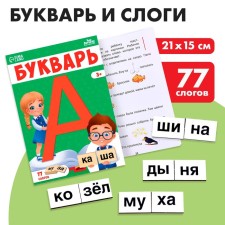 Educational game 