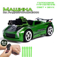 Radio controlled machine 