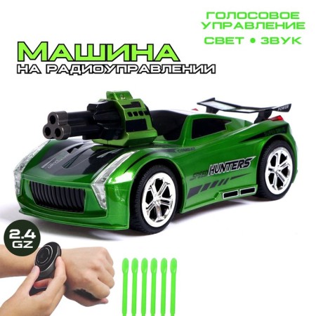 Radio controlled machine "Turbbo drift", voice control, shoots missiles, green color