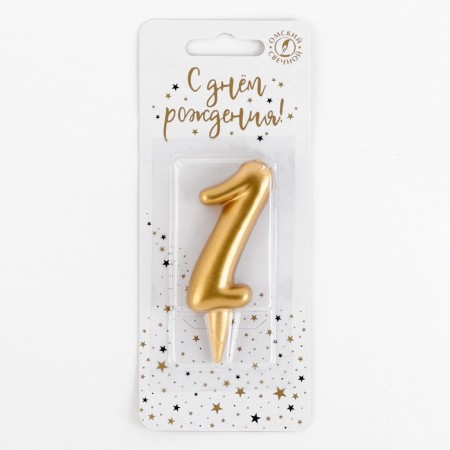 Candle for the cake digit "Golden", 5.5 cm, number "1"-1